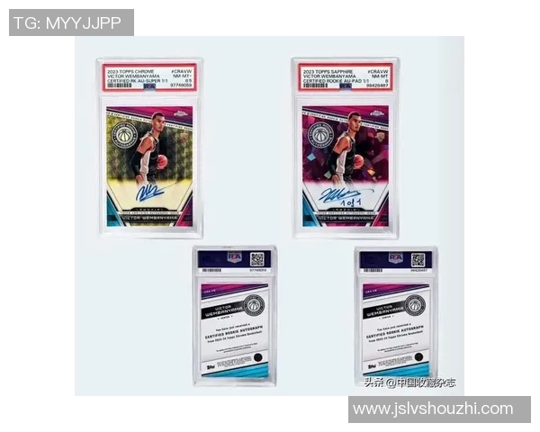 钻石球星卡足球:揭开顶级卡牌收藏背后的投资价值与市场趋势